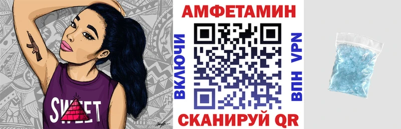 Купить где  Малгобек  АМФЕТАМИН 97% 