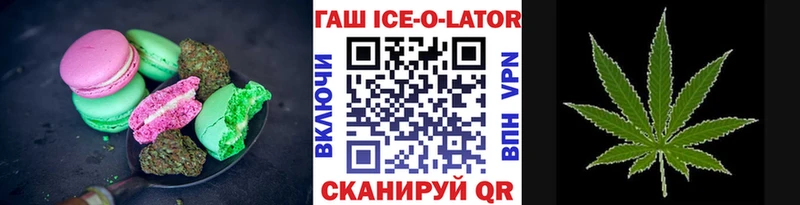 Canna-Cookies конопля  Купить где  Малгобек 