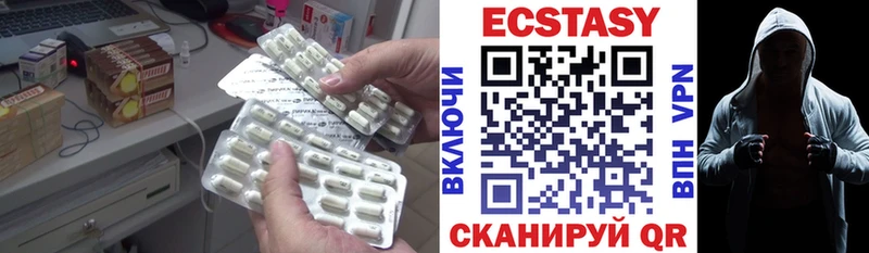 Купить закладки  Малгобек  Ecstasy 280 MDMA 