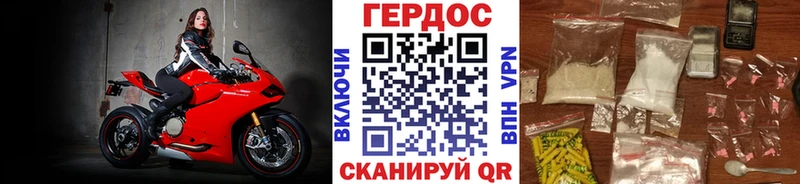 Купить  Малгобек  ГЕРОИН герыч 