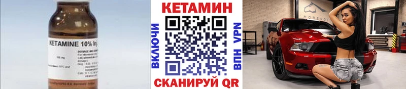 Купить закладки  Малгобек  Кетамин ketamine 