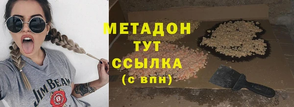 кокаин премиум Беломорск