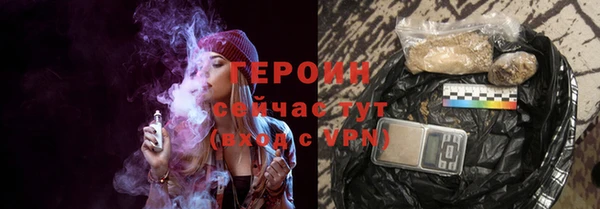 тгк Белоозёрский