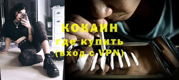 дистиллят марихуана Белокуриха