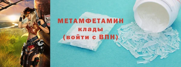 дистиллят марихуана Белокуриха