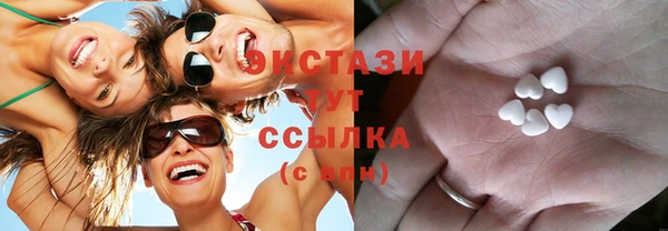 кокаин премиум Беломорск
