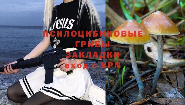 дистиллят марихуана Белокуриха