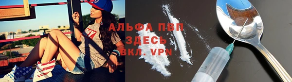 тгк Белоозёрский