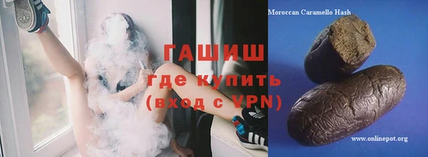кокаин премиум Беломорск