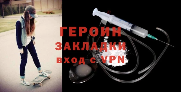 дистиллят марихуана Белокуриха