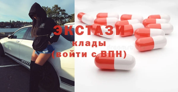 дистиллят марихуана Белокуриха