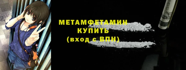 тгк Белоозёрский