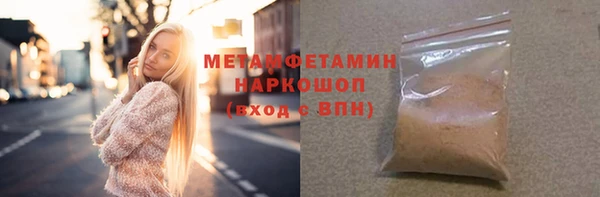 тгк Белоозёрский