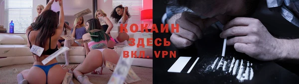 дистиллят марихуана Белокуриха