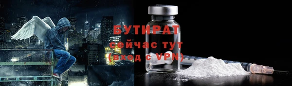 дистиллят марихуана Белокуриха