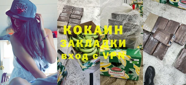 кокаин премиум Беломорск