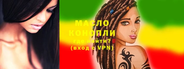 тгк Белоозёрский