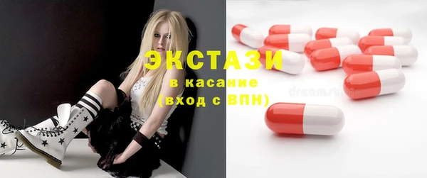 тгк Белоозёрский