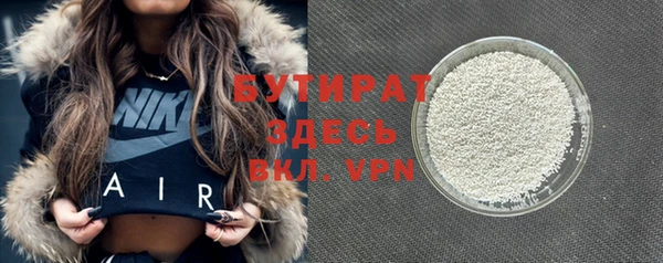 дистиллят марихуана Белокуриха