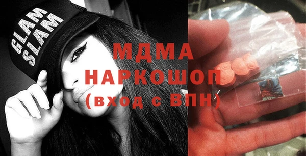 кокаин премиум Беломорск