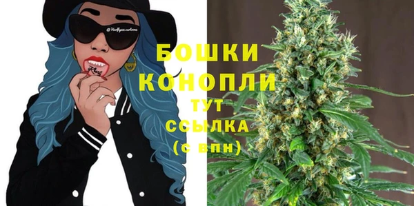 дистиллят марихуана Белокуриха