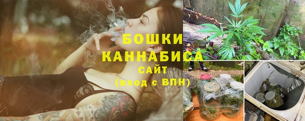 дистиллят марихуана Белокуриха