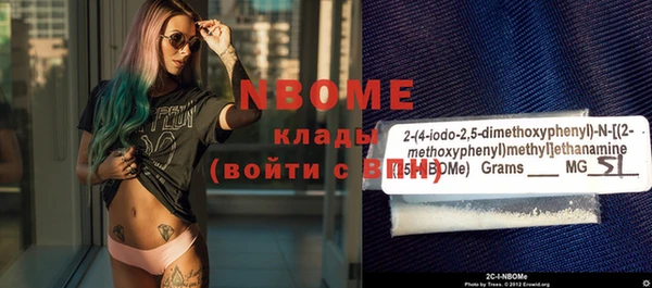 кокаин премиум Беломорск