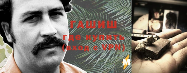 кокаин премиум Беломорск