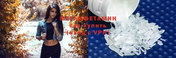 дистиллят марихуана Белокуриха