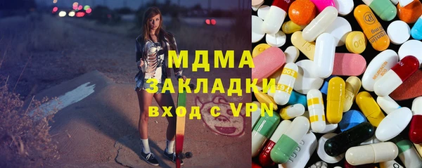 дистиллят марихуана Белокуриха