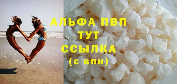 тгк Белоозёрский