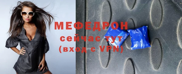 кокаин премиум Беломорск