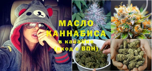 дистиллят марихуана Белокуриха