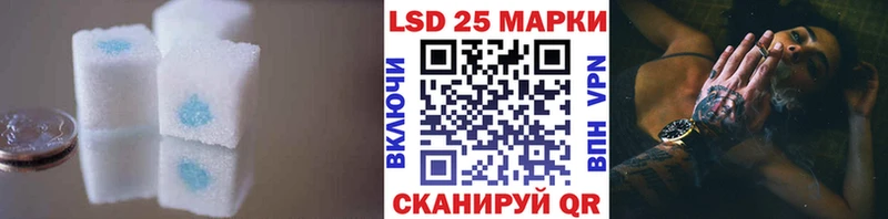 Лсд 25 экстази кислота  Купить  Малгобек 