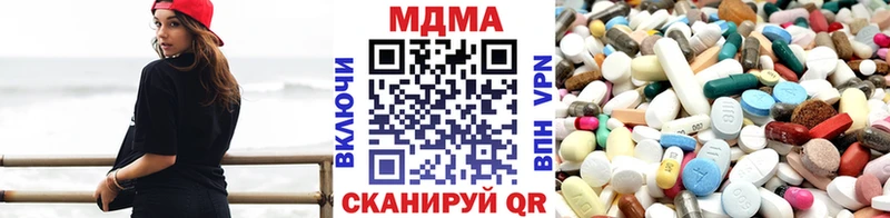 MDMA молли  Купить закладки  Малгобек 
