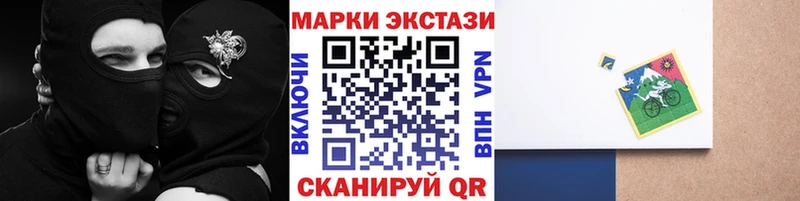 Купить где  Малгобек  Наркотические марки 1,5мг 
