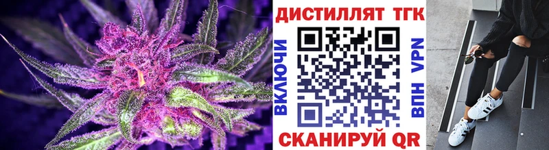 Купить где  Малгобек  Дистиллят ТГК THC oil 